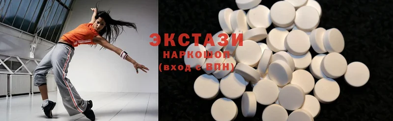 Экстази 280 MDMA  где купить наркоту  Ахтубинск 