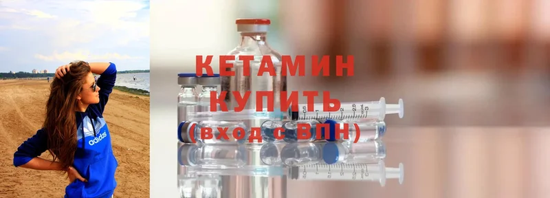 купить  сайты  ссылка на мегу как войти  Кетамин ketamine  Ахтубинск 