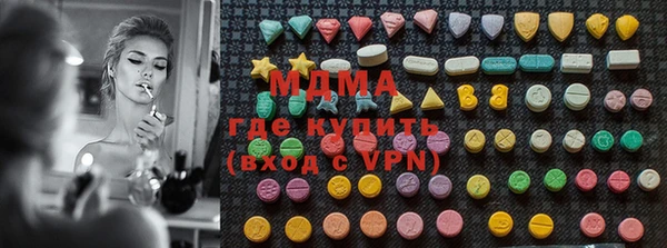 марки lsd Армянск