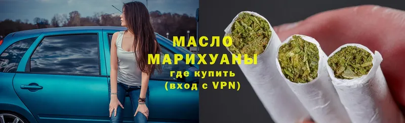 Дистиллят ТГК Wax  дарнет шоп  Ахтубинск 